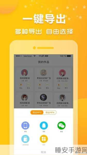 香蕉app导航:香蕉应用导航" 🍌