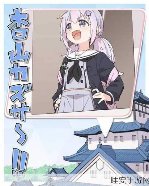 猫娘拔萝卜游戏:猫娘采萝卜冒险" 🥕