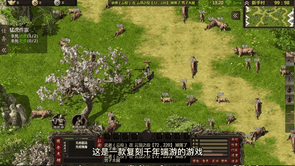千年盛世九游版震撼上线,宫廷当官角色扮演手游新体验