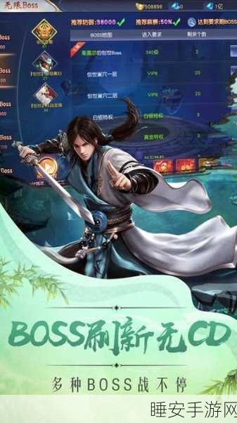 至尊王朝BT版下载-东方角色扮演即时pk手游