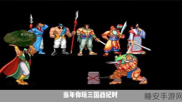 三国战纪,深度剖析邓艾神技,称霸战场秘籍