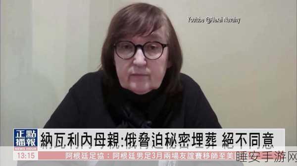 俄罗斯妈妈电影2024年上映吗:2024年俄罗斯电影《妈妈》会上映吗?" 🎬