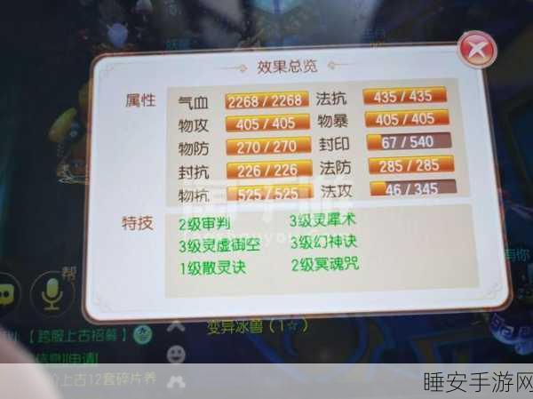 梦幻诛仙手游鬼王宗无敌阵容搭配秘籍