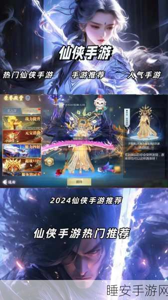 幻武九天震撼上线,热血仙侠角色扮演手游,开启全新冒险之旅