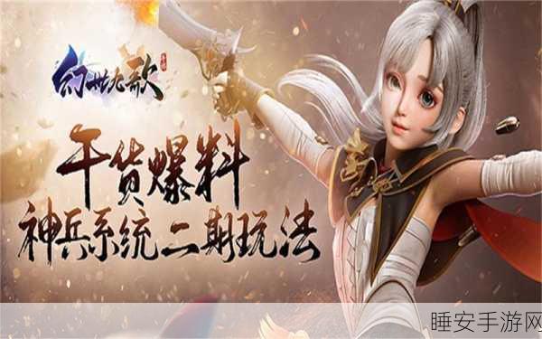 幻武九天震撼上线,热血仙侠角色扮演手游,开启全新冒险之旅