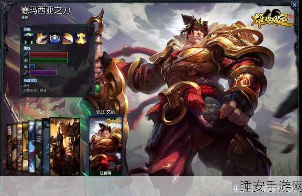 LOL 盖伦出装秘籍,打造最强战场主宰
