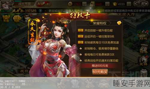 烽火攻城手游下载-东方传奇风格的奇幻手游