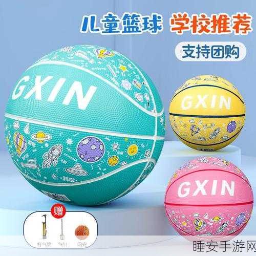 篮球队的公共玩具正伟是谁写的:谁是篮球队公共玩具的创作者正伟?"🏀