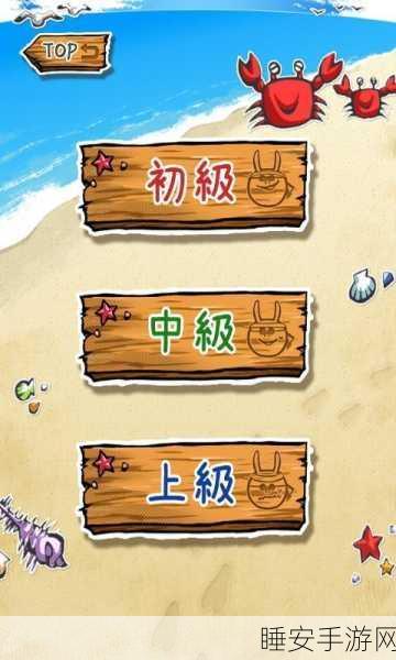 小小吃西瓜游戏下载-休闲益智的游戏