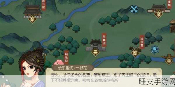 大侠立志传,白云观通关秘籍大揭秘