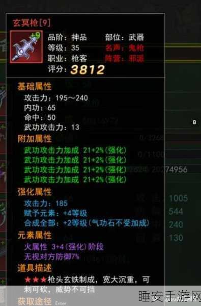这就是江湖,破解枪流血被止困境的锦囊妙计
