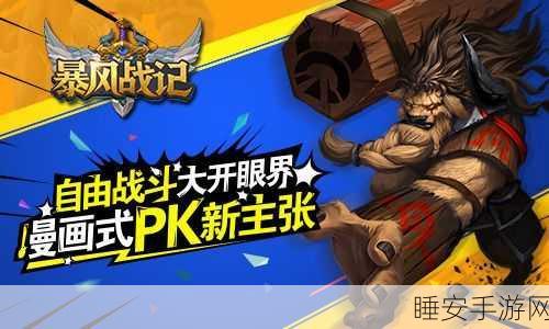 深渊领主震撼登场,ARPG手游新纪元,激战深渊的极致体验