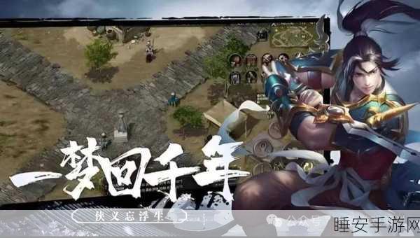 小李飞刀海量版安卓下载-经典武侠题材的大型动作类角色扮演手游