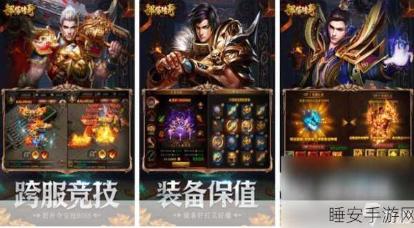 百战无双h5下载-让玩家可以在游戏中畅享无双战斗故事的角色扮演类手游