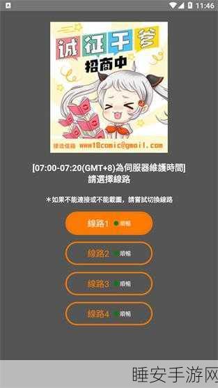 jmcomic.2.0.mic1.7.2：JMComic版本2.0.1.7.2＂ 📚