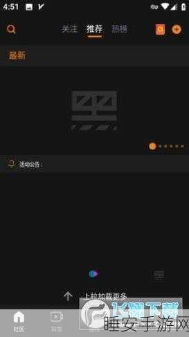 黑料网 独家爆料 视频:黑料网 独家消息 视频揭晓" 🎥