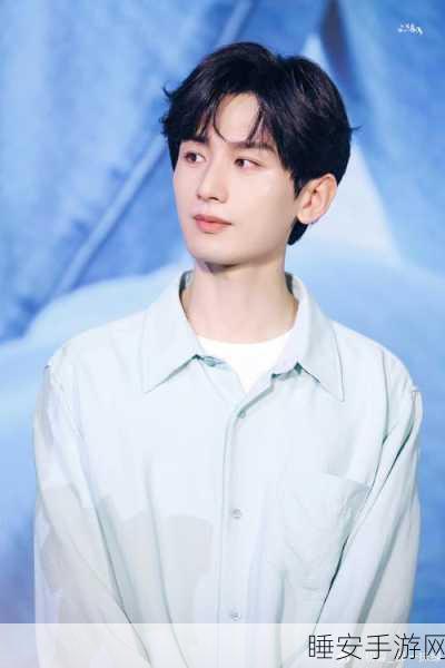 成毅恋情公开：成毅公开恋爱关系＂ ❤️