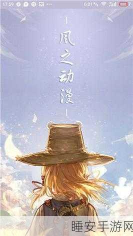 简约风休闲冒险新体验，找回家人手游深度评测