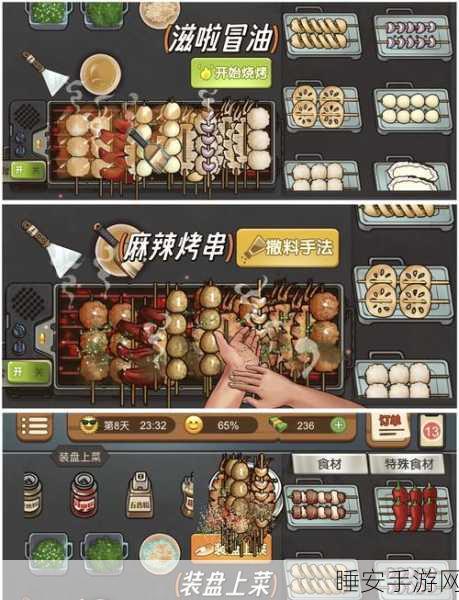 美味小厨房手游最新版上线,开启休闲烹饪大赛新篇章!