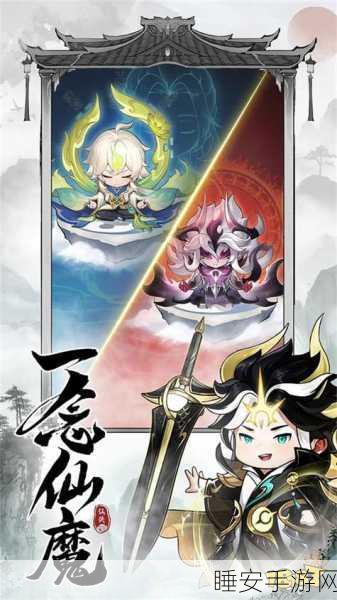 九天仙剑诀,自由仙侠RPG,无氪畅游仙界新体验