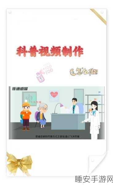 突破困境!文字动画视频制作无法进入的完美解决之道
