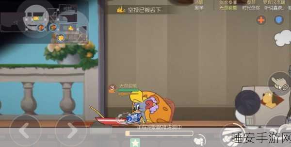 猫和老鼠手游,剑客泰菲实战秘籍大公开