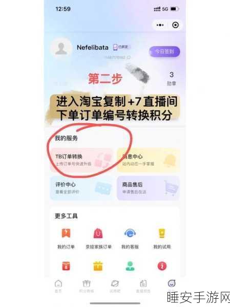 扣女生的币应该怎么扣:如何合理扣除女生的积分"😊