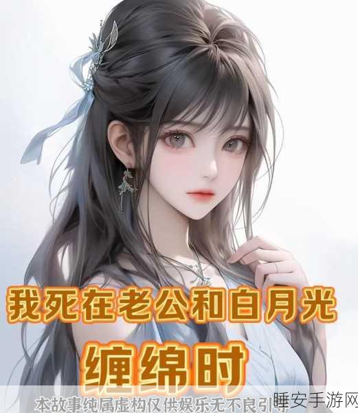 我的老公是条狗白珍丽:我的丈夫是个宠物狗白珍丽" 🐶