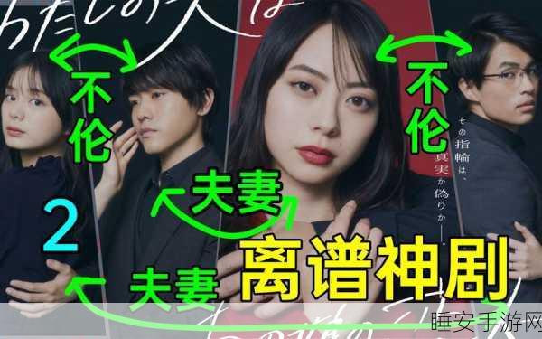 我的老公是条狗白珍丽:我的丈夫是个宠物狗白珍丽" 🐶