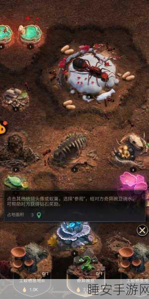 蚂蚁地下王国,手机版模拟蚁群争霸战,趣味无穷!