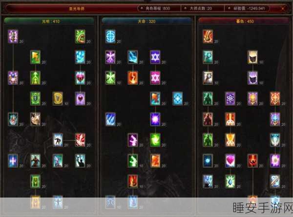 MU 奇迹法师加点与技能全攻略,助你称霸魔幻世界