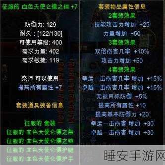 MU 奇迹法师加点与技能全攻略,助你称霸魔幻世界