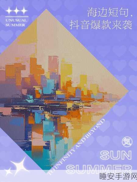 抖音爆款来袭!Tetrun无限跑酷下载热潮席卷手游界