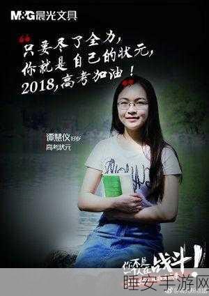 高考生必看!热门H5小游戏高考招生指南问卷答题挑战火爆上线