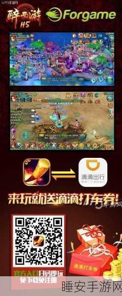 高考生必看!热门H5小游戏高考招生指南问卷答题挑战火爆上线