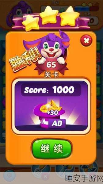 糖果爱消除红包版,绚丽消除挑战,赢取现金红包!