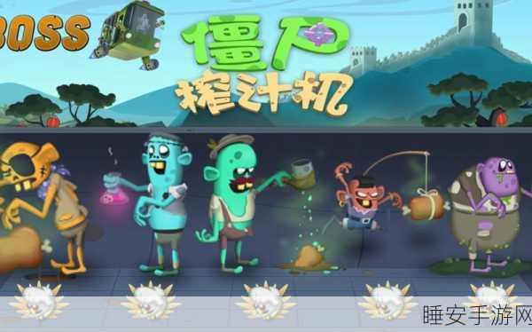 僵尸榨汁机特别版来袭,经营你的僵尸工厂,畅享另类模拟乐趣!