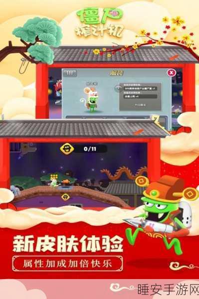 僵尸榨汁机特别版来袭,经营你的僵尸工厂,畅享另类模拟乐趣!