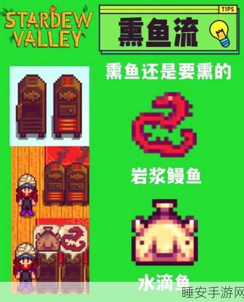 星露谷物语，鱼塘建造秘籍大公开