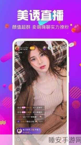 污视频大全下载:高清视频下载平台" 🎥