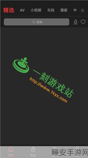 污视频大全下载:高清视频下载平台" 🎥