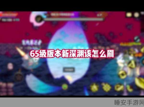 DNF 手游,深渊派对邀请函获取秘籍大揭秘