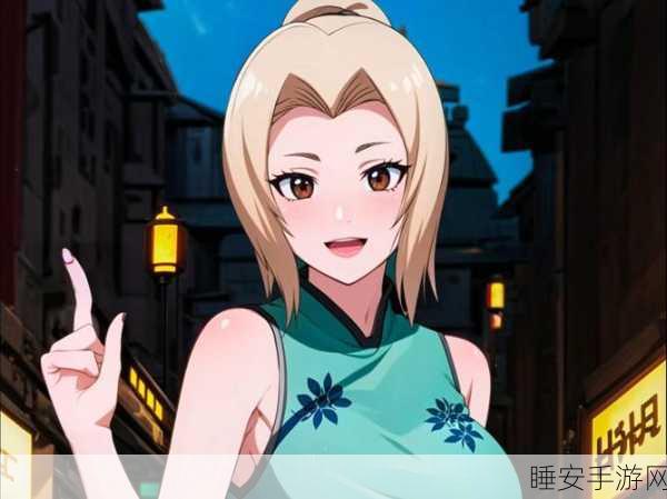 火影忍者纲手耐力测试图片:火影忍者纲手的耐力测试画面" 🖼️