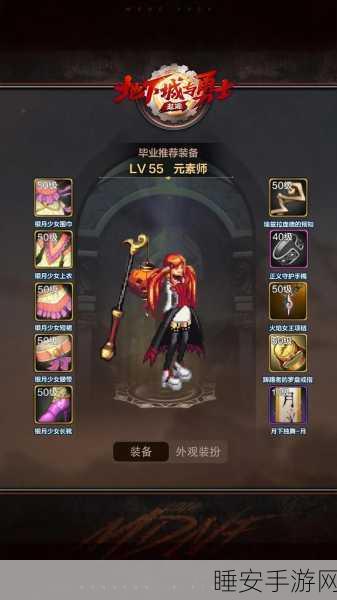 阿拉德手游安卓版震撼上线,DNF端游经典再现,魔幻冒险之旅即刻启程