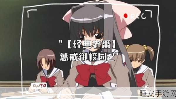 惩戒1狂热的工作指:工作指引:对狂热工作的警示" 📌
