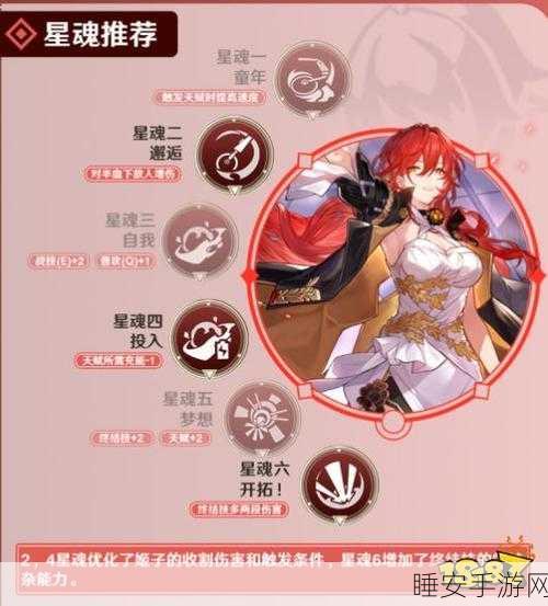 崩坏星穹铁道,姬子培养价值全解析