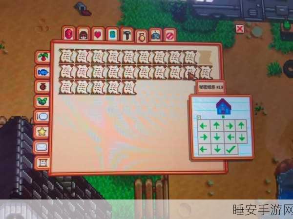 星露谷物语神秘纸条 24 大揭秘,独家攻略指南