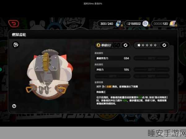 绝区零，安比音擎的精准抉择指南