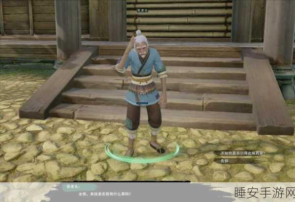 剑网 3 归安志安宠物奇遇完全攻略指南