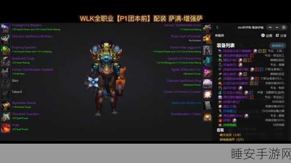 魔兽世界怀旧服，阿拉索联军声望速刷秘籍